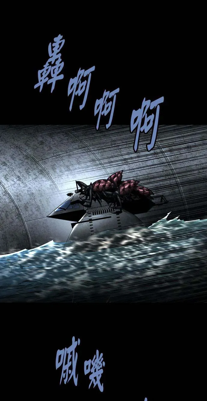 Dead Queen Chap 161 - Next Chap 160