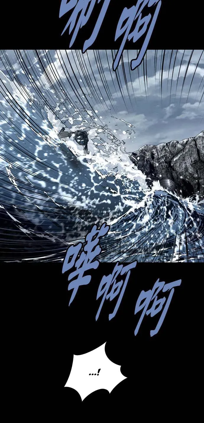 Dead Queen Chap 161 - Next Chap 160