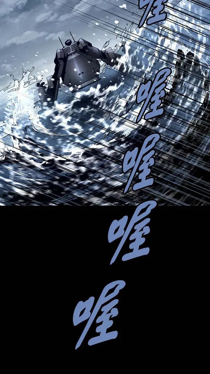 Dead Queen Chap 161 - Next Chap 160