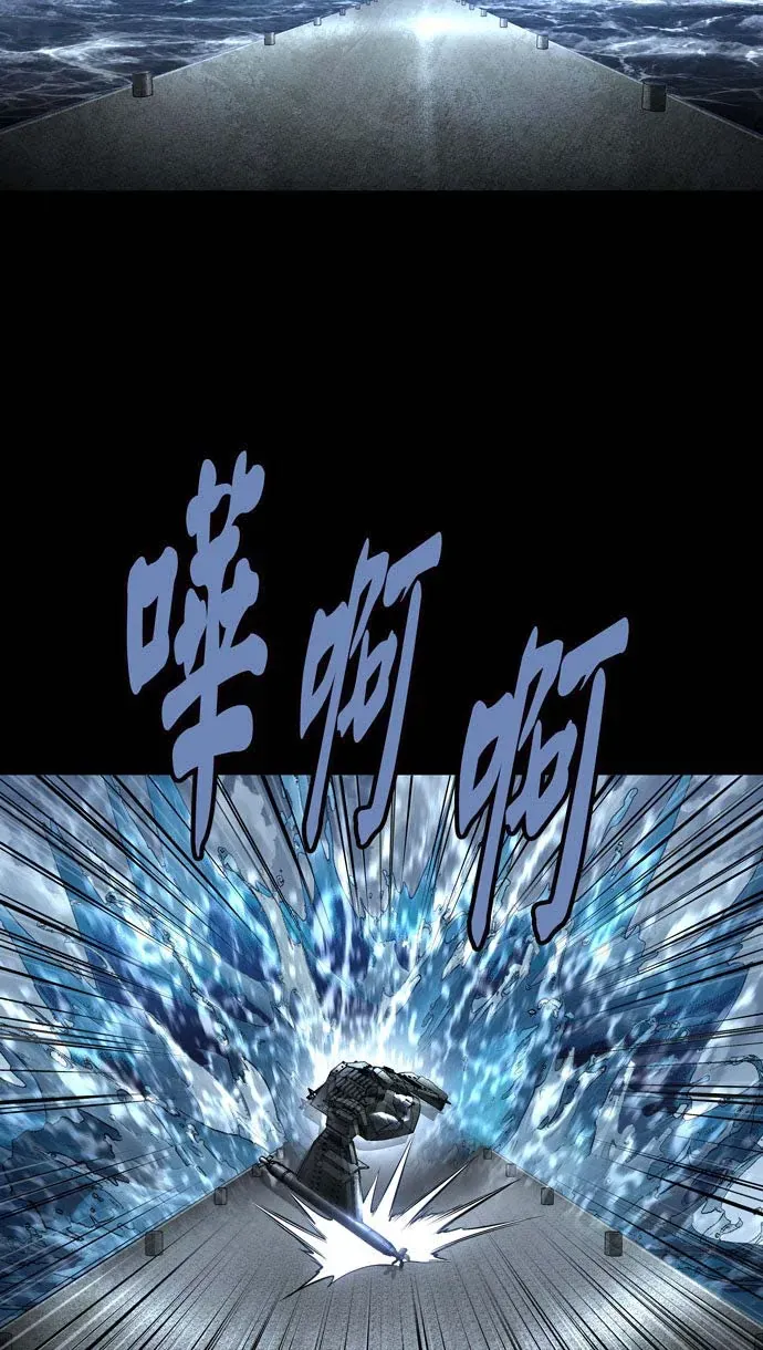 Dead Queen Chap 161 - Next Chap 160