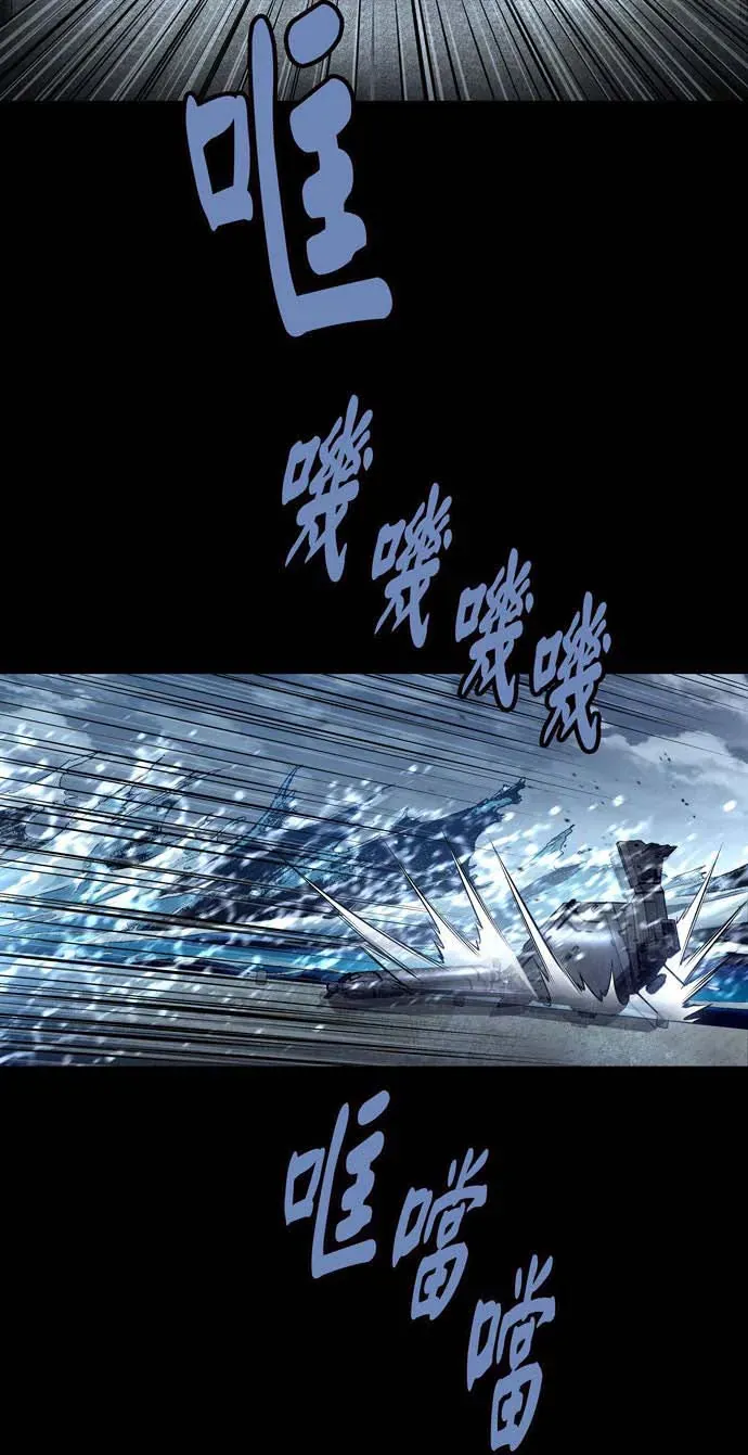 Dead Queen Chap 161 - Next Chap 160