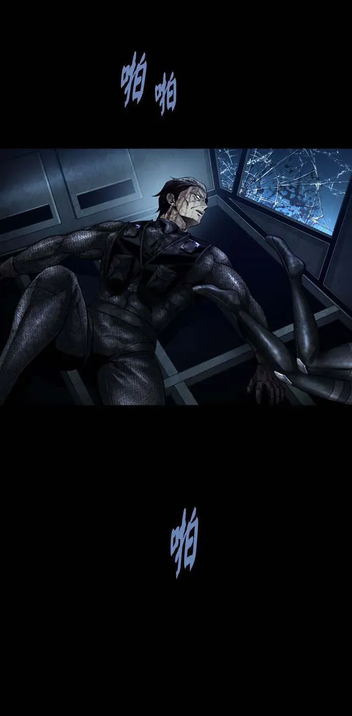 Dead Queen Chap 161 - Next Chap 160