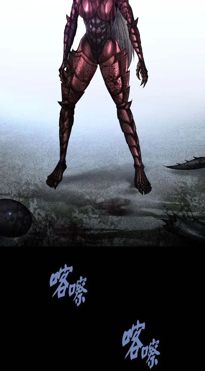 Dead Queen Chap 161 - Next Chap 160