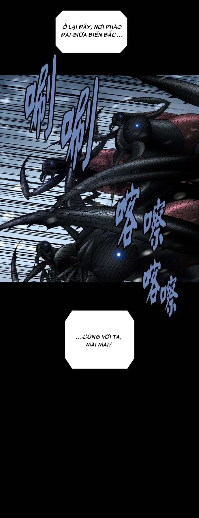 Dead Queen Chap 161 - Next Chap 160