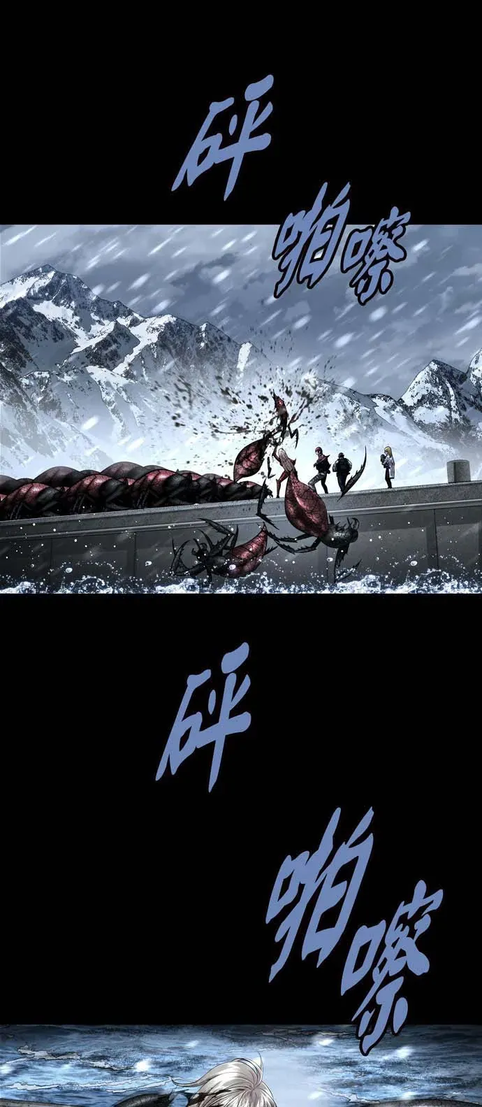 Dead Queen Chap 161 - Next Chap 160