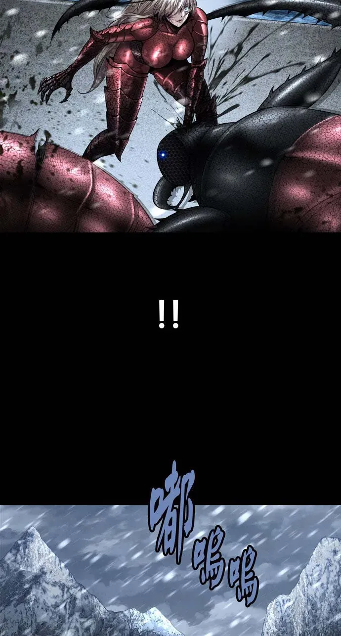 Dead Queen Chap 161 - Next Chap 160