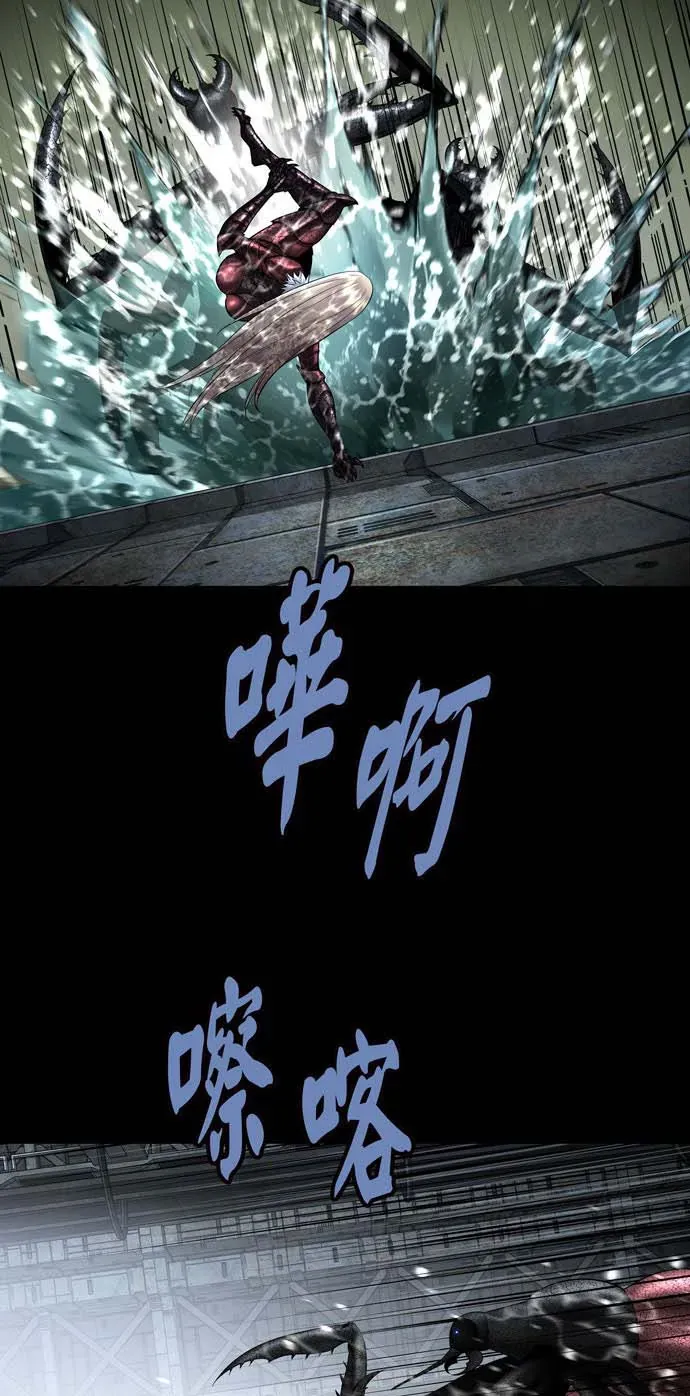 Dead Queen Chap 161 - Next Chap 160