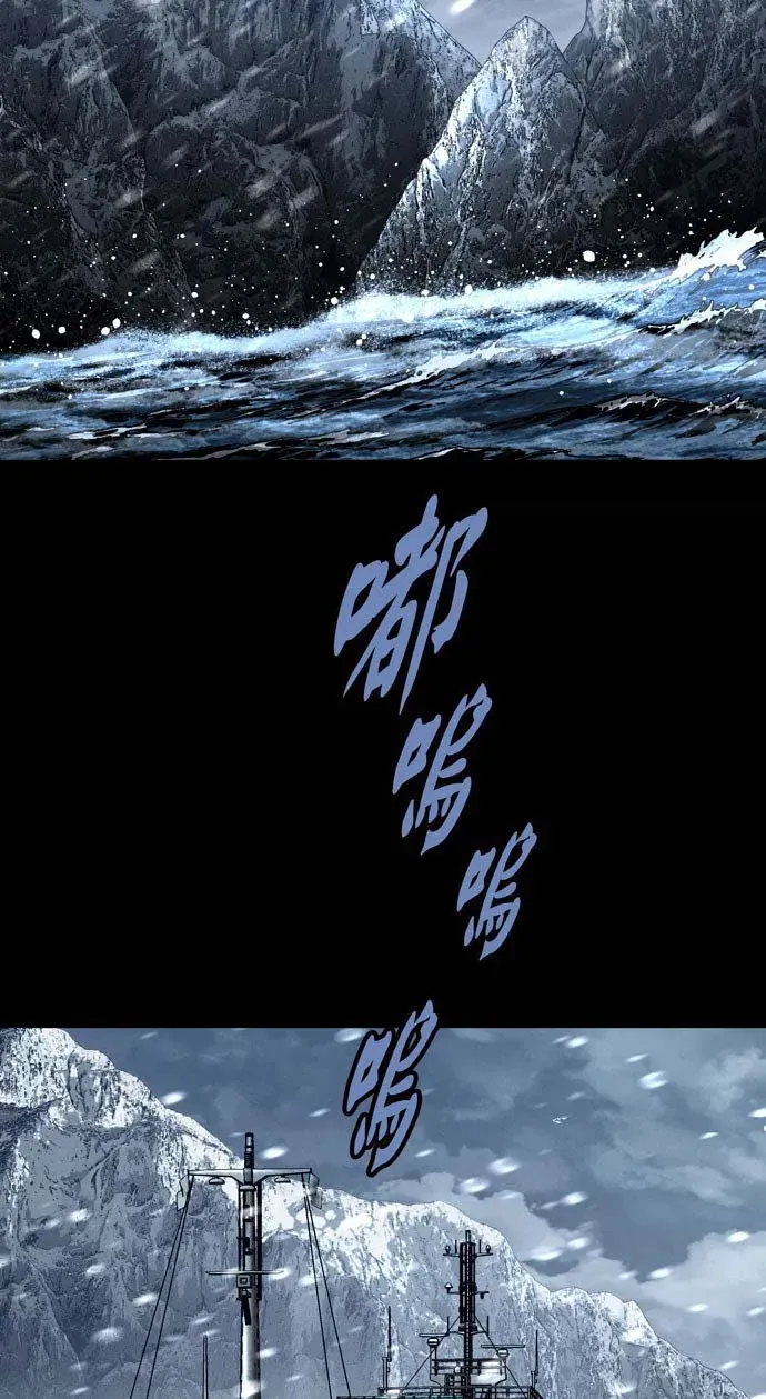 Dead Queen Chap 161 - Next Chap 160