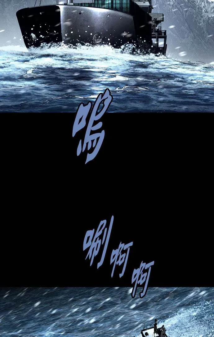 Dead Queen Chap 161 - Next Chap 160