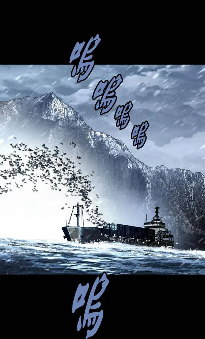 Dead Queen Chap 161 - Next Chap 160