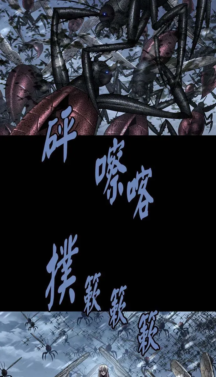 Dead Queen Chap 161 - Next Chap 160