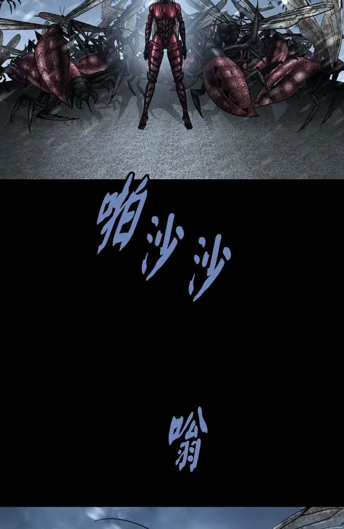 Dead Queen Chap 161 - Next Chap 160