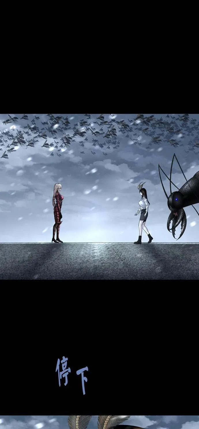 Dead Queen Chap 161 - Next Chap 160