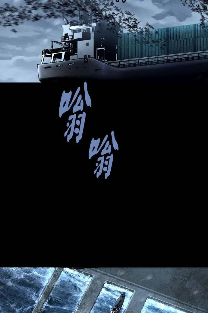 Dead Queen Chap 161 - Next Chap 160