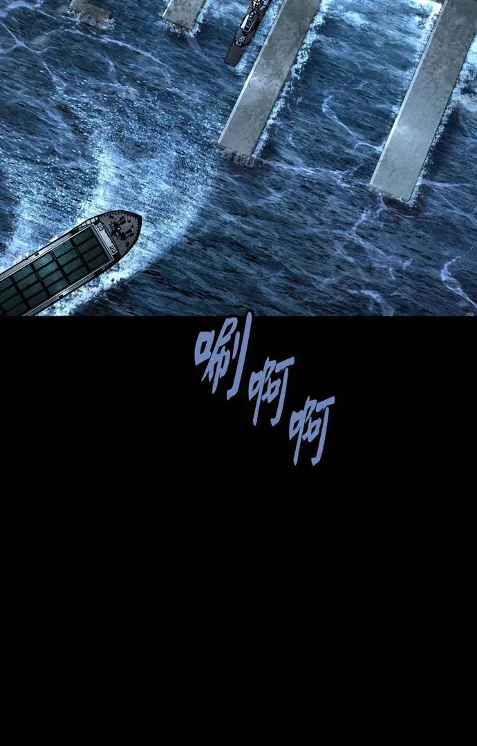 Dead Queen Chap 161 - Next Chap 160