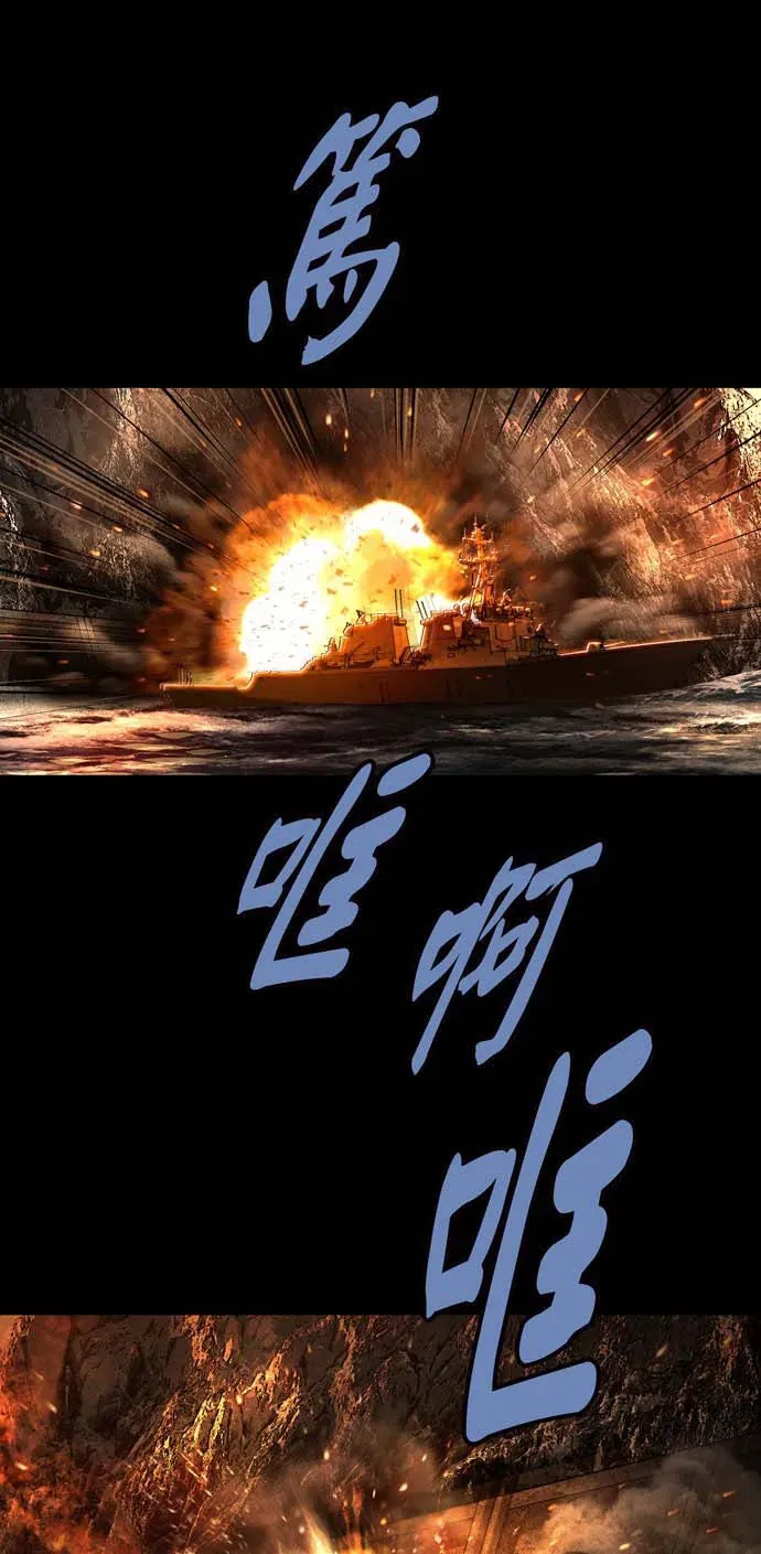 Dead Queen Chap 161 - Next Chap 160