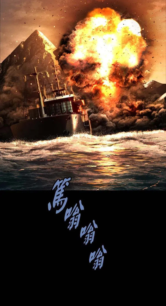 Dead Queen Chap 161 - Next Chap 160