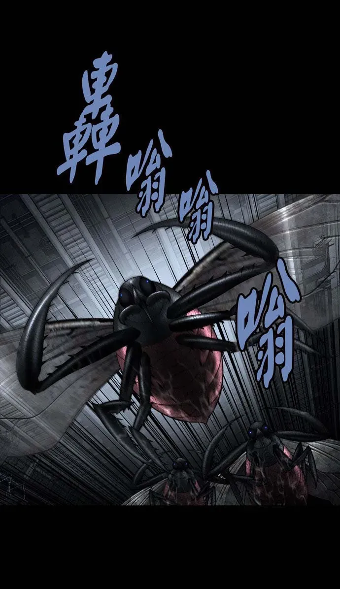 Dead Queen Chap 161 - Next Chap 160