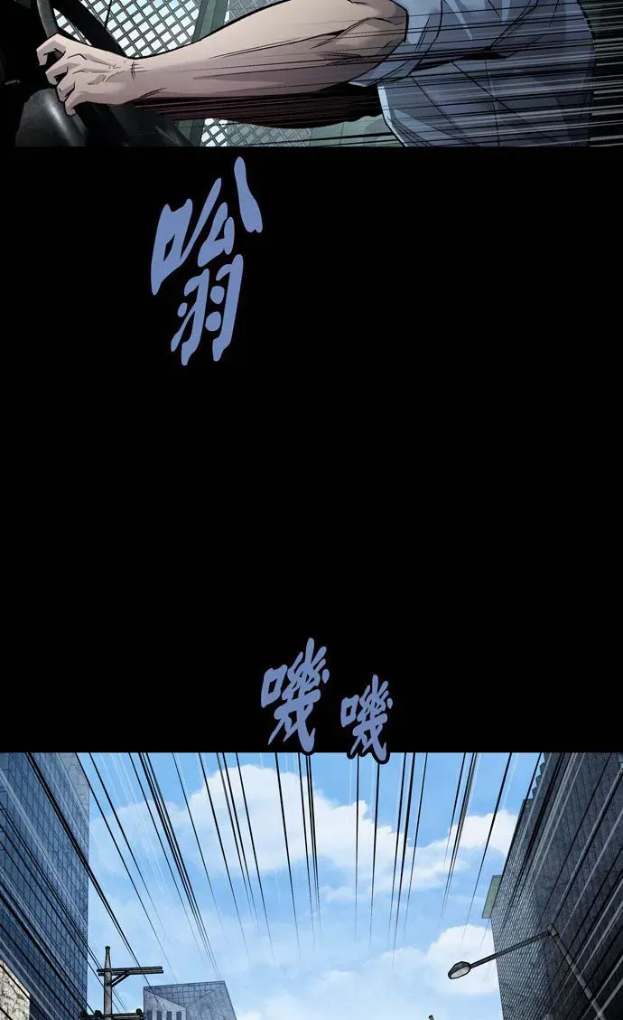 Dead Queen Chap 162 - Next Chap 161