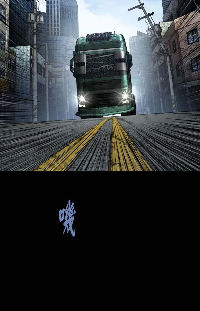 Dead Queen Chap 162 - Next Chap 161