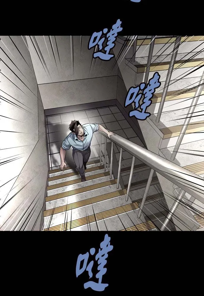 Dead Queen Chap 162 - Next Chap 161