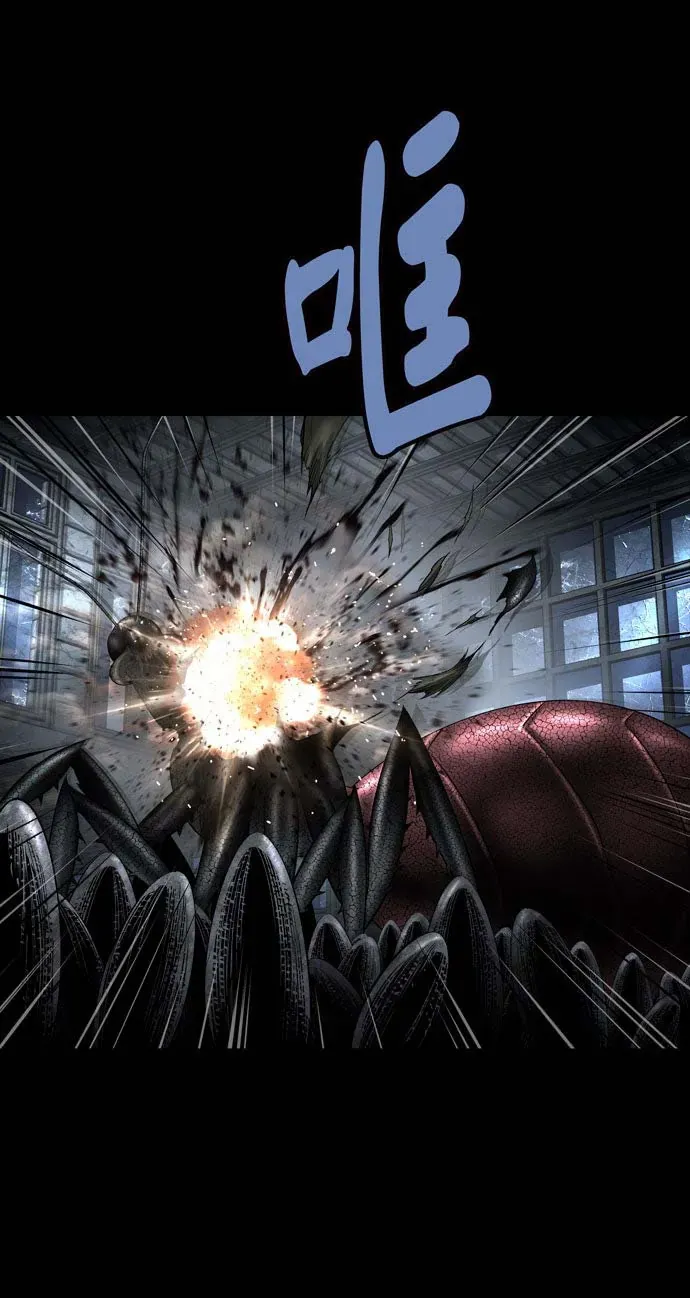 Dead Queen Chap 162 - Next Chap 161