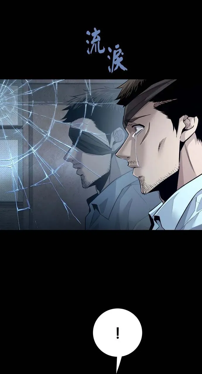 Dead Queen Chap 162 - Next Chap 161