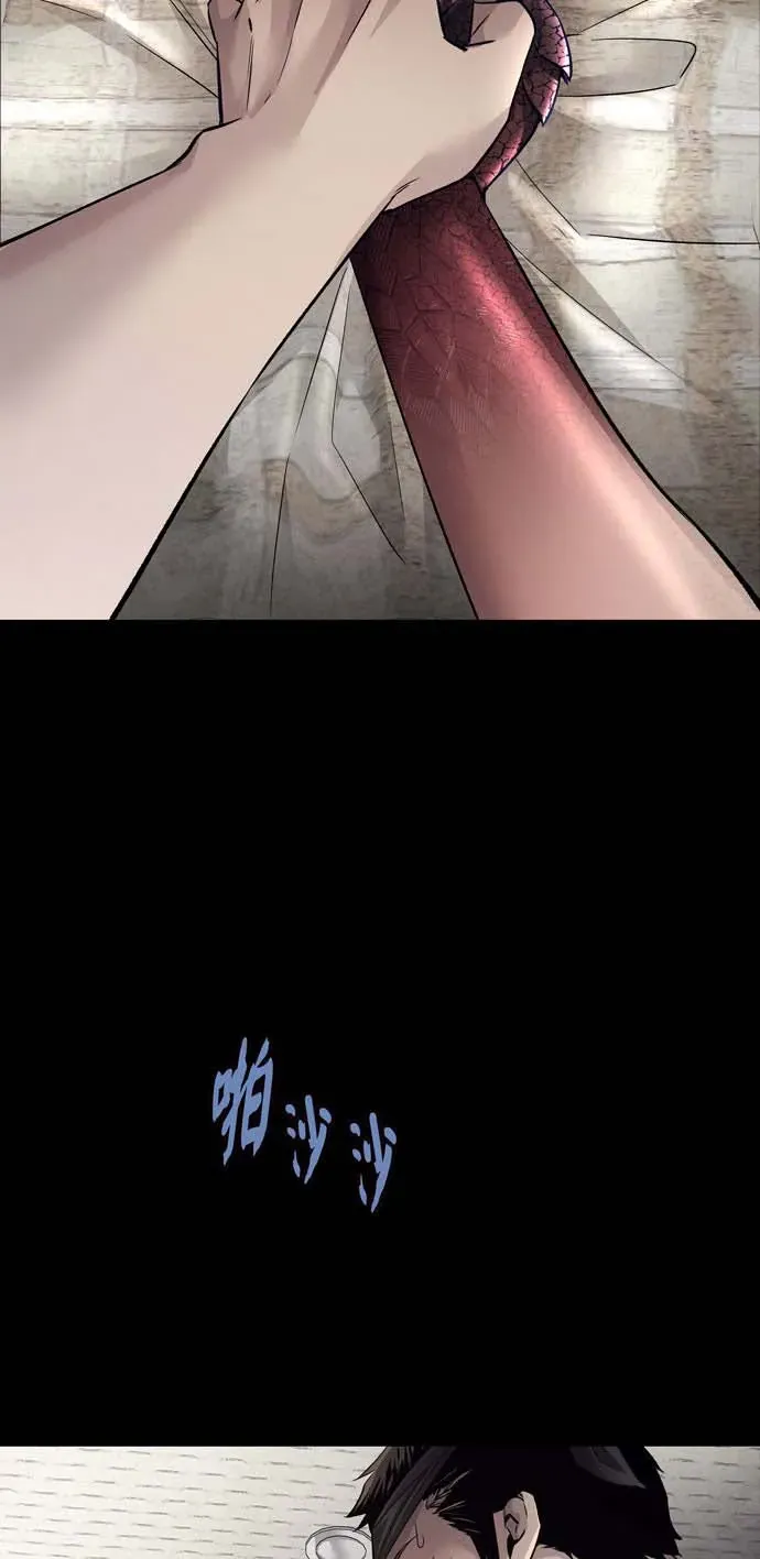 Dead Queen Chap 162 - Next Chap 161