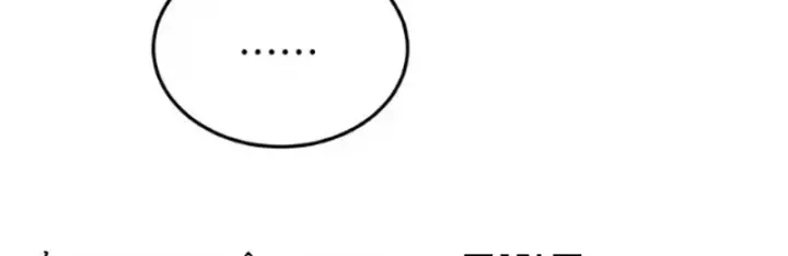 Đặc Chủng Trùng Sinh Về Thời Trung Học Chap 39 - Next Chap 38