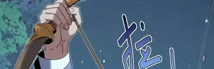 Đặc Chủng Trùng Sinh Về Thời Trung Học Chap 40 - Next Chap 39