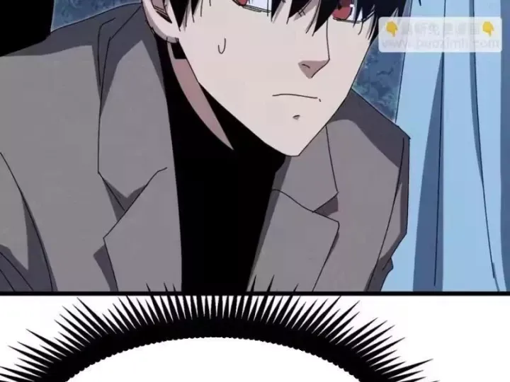 Đặc Chủng Trùng Sinh Về Thời Trung Học Chap 41 - Next Chap 40