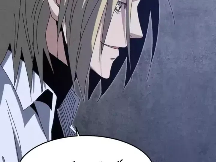 Đặc Chủng Trùng Sinh Về Thời Trung Học Chap 41 - Next Chap 40