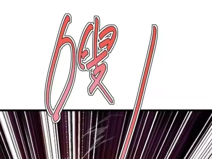 Đặc Chủng Trùng Sinh Về Thời Trung Học Chap 41 - Next Chap 40