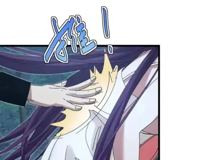 Đặc Chủng Trùng Sinh Về Thời Trung Học Chap 41 - Next Chap 40