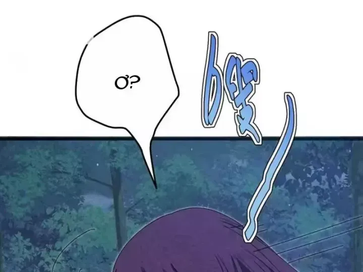 Đặc Chủng Trùng Sinh Về Thời Trung Học Chap 41 - Next Chap 40