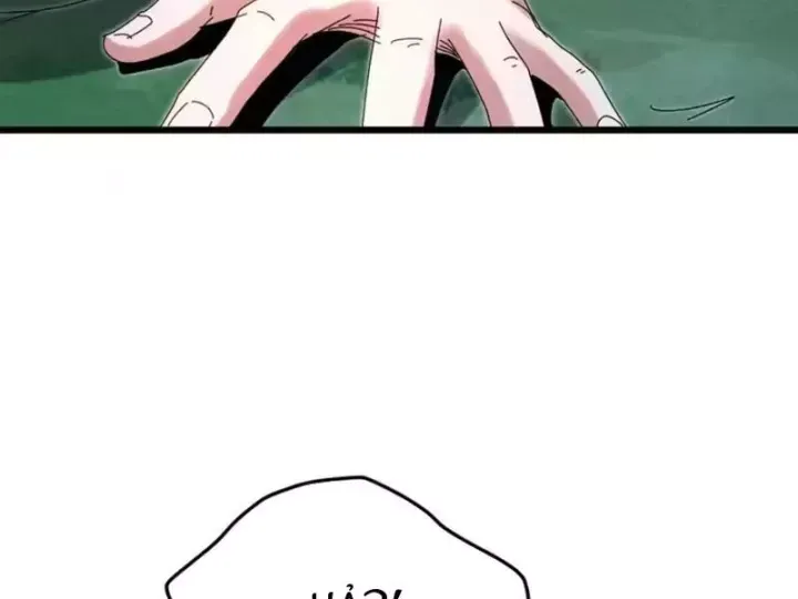 Đặc Chủng Trùng Sinh Về Thời Trung Học Chap 41 - Next Chap 40