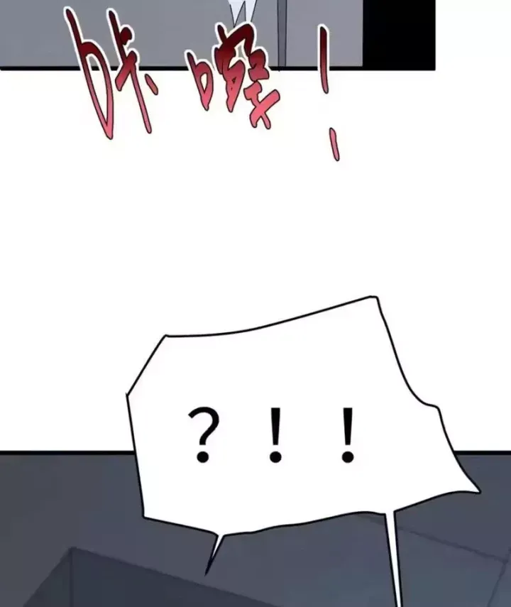 Đặc Chủng Trùng Sinh Về Thời Trung Học Chap 42 - Next Chap 41