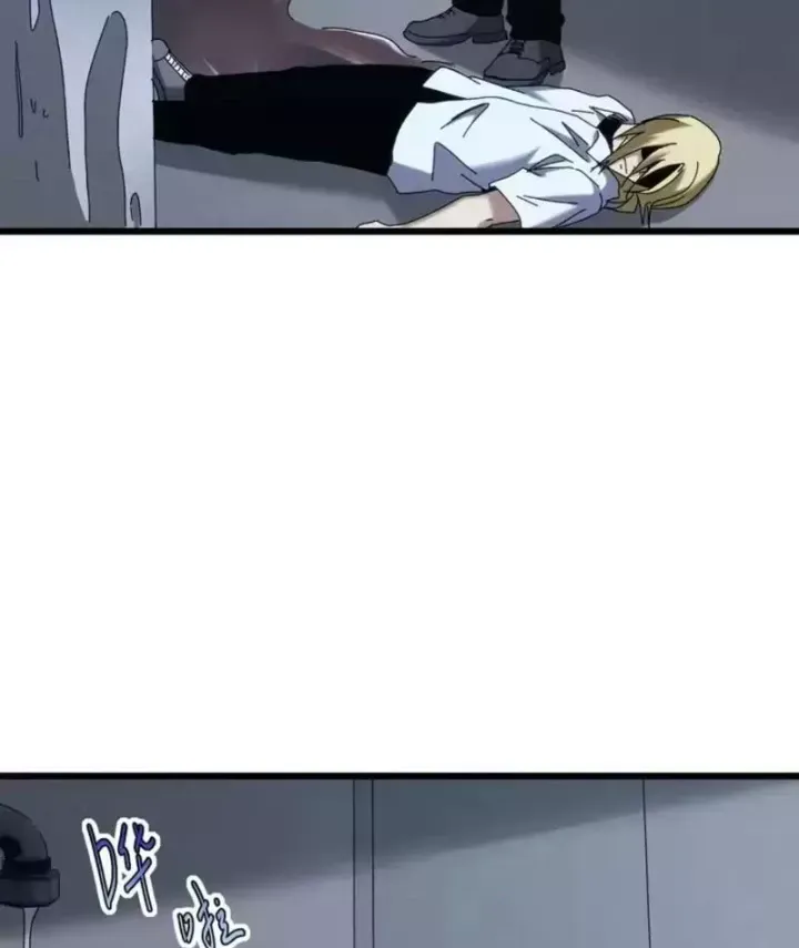 Đặc Chủng Trùng Sinh Về Thời Trung Học Chap 42 - Next Chap 41