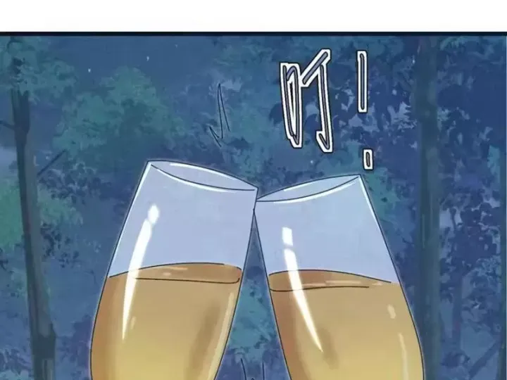 Đặc Chủng Trùng Sinh Về Thời Trung Học Chap 43 - Next Chap 42