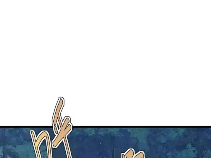 Đặc Chủng Trùng Sinh Về Thời Trung Học Chap 43 - Next Chap 42