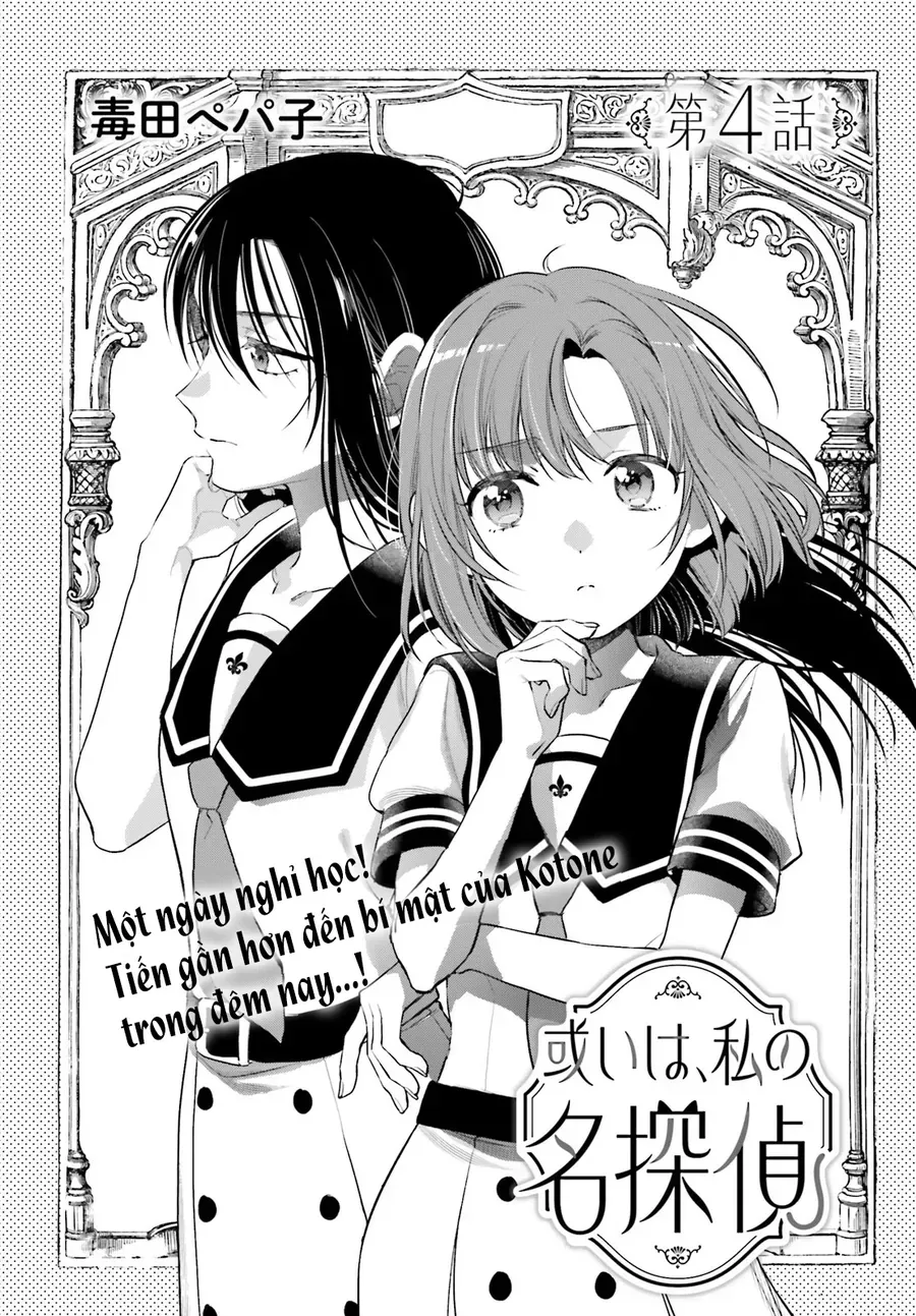 Aruiha, Watashi No Mei Tantei Chap 4 - Next Chap 3