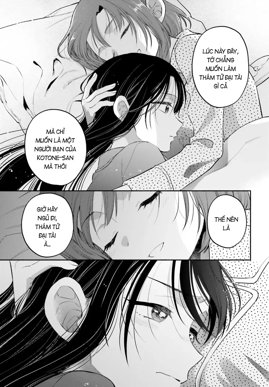 Aruiha, Watashi No Mei Tantei Chap 4 - Next Chap 3