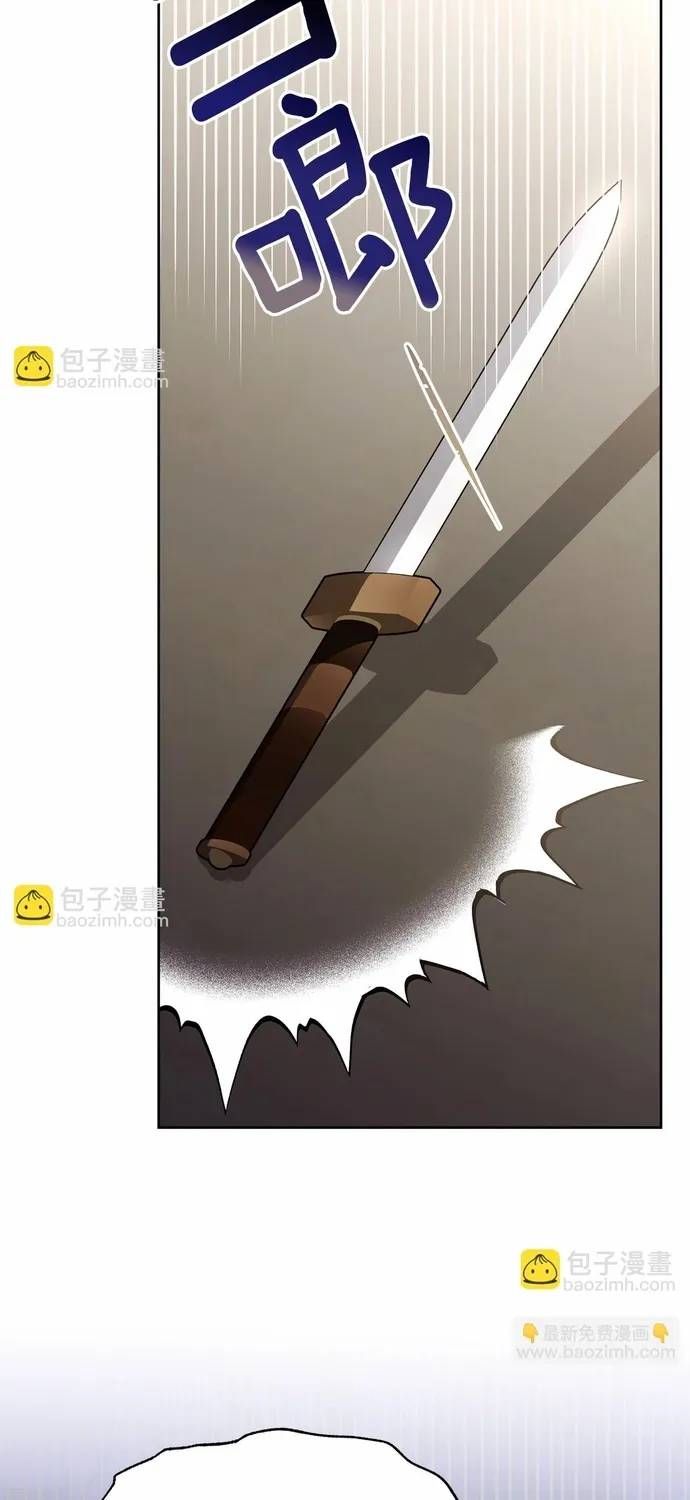 Tiểu Thư Mà Tôi Phục Vụ Biến Thành Thiếu Gia Rồi Chap 107 - Next Chap 106