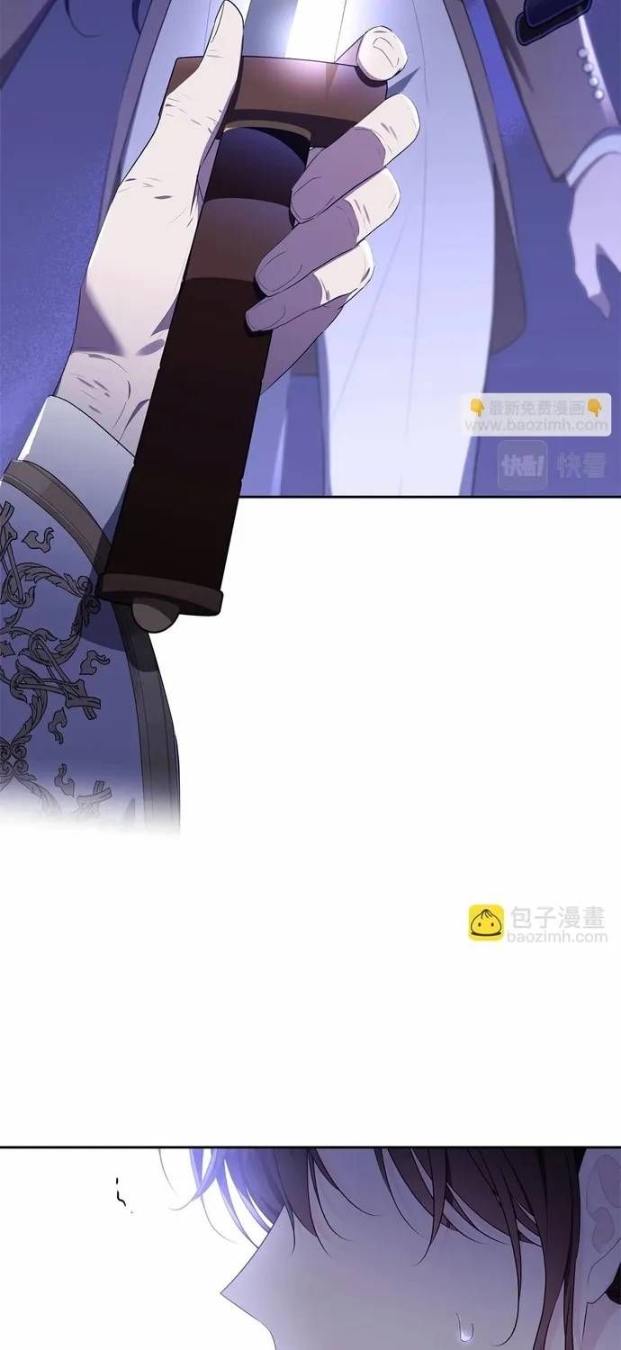 Tiểu Thư Mà Tôi Phục Vụ Biến Thành Thiếu Gia Rồi Chap 107 - Next Chap 106