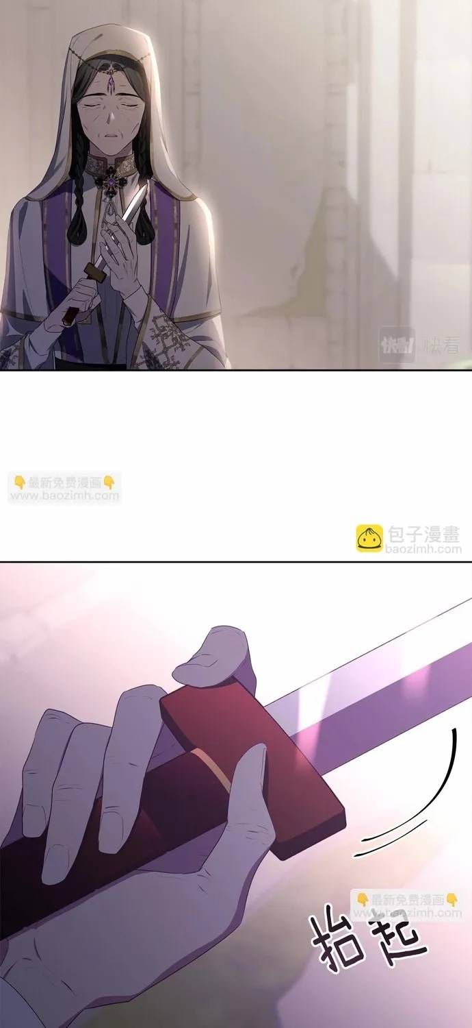 Tiểu Thư Mà Tôi Phục Vụ Biến Thành Thiếu Gia Rồi Chap 107 - Next Chap 106