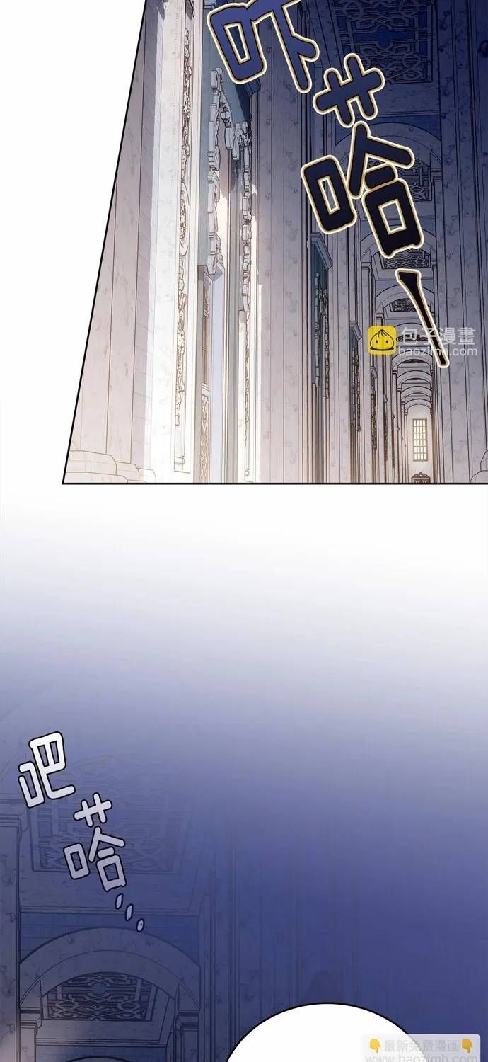 Tiểu Thư Mà Tôi Phục Vụ Biến Thành Thiếu Gia Rồi Chap 107 - Next Chap 106