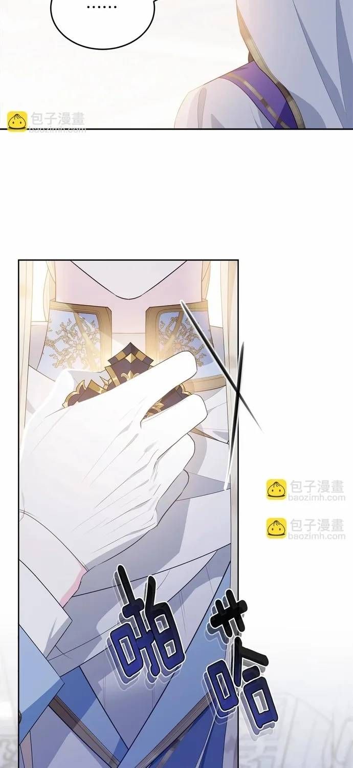 Tiểu Thư Mà Tôi Phục Vụ Biến Thành Thiếu Gia Rồi Chap 107 - Next Chap 106