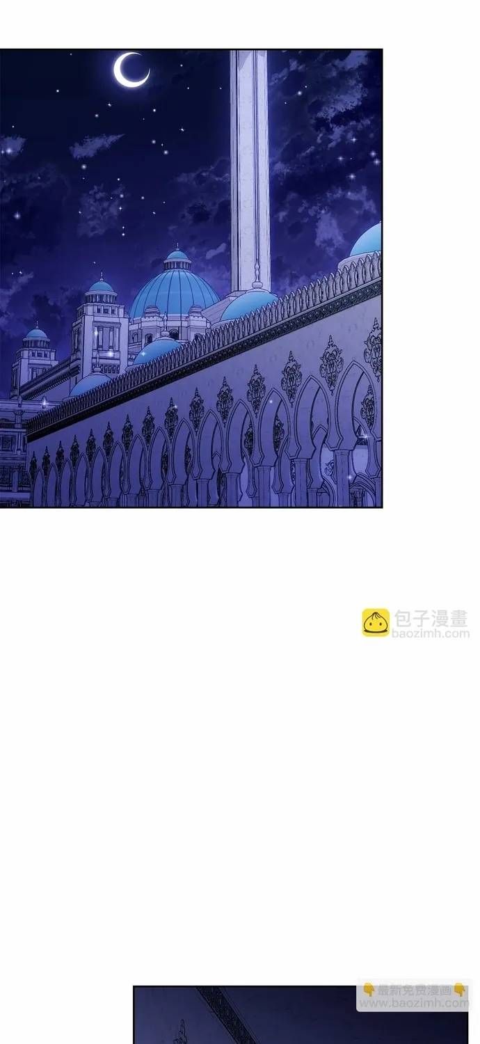 Tiểu Thư Mà Tôi Phục Vụ Biến Thành Thiếu Gia Rồi Chap 108 - Next Chap 107