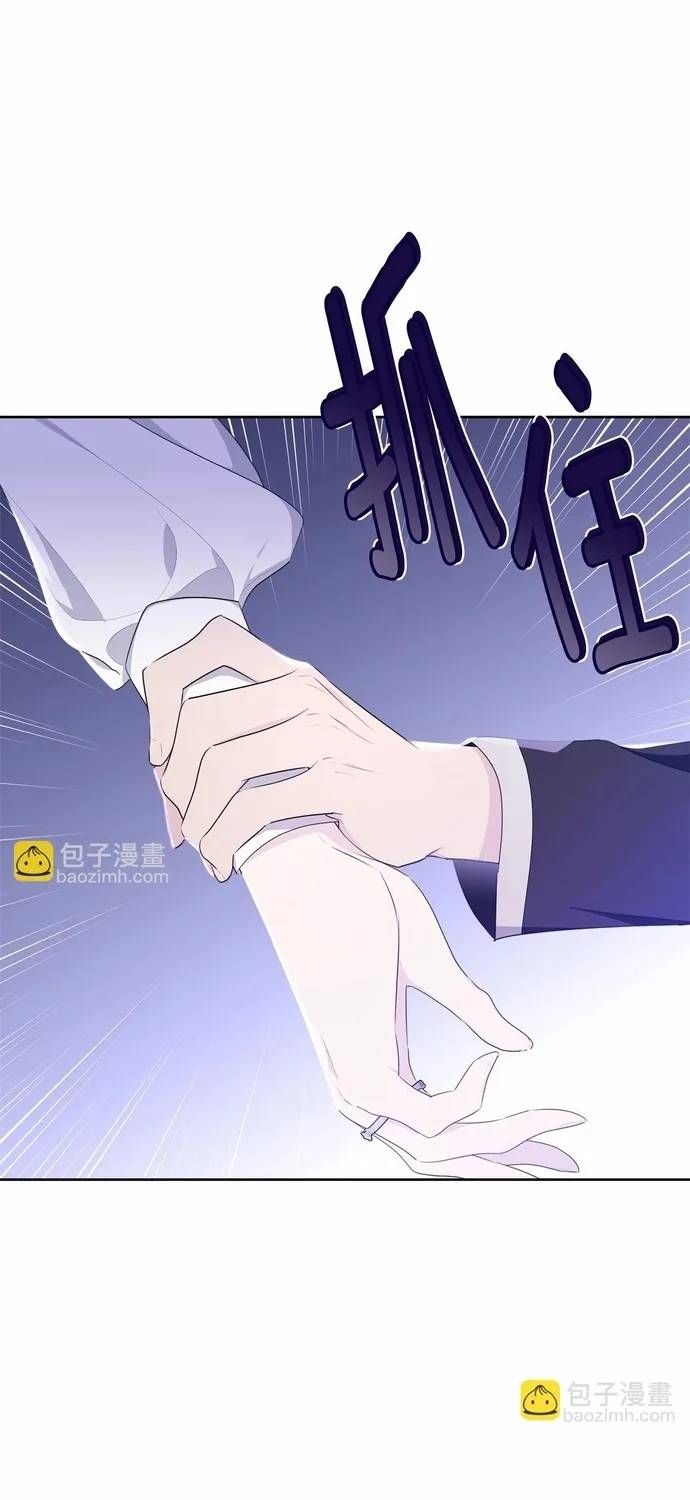 Tiểu Thư Mà Tôi Phục Vụ Biến Thành Thiếu Gia Rồi Chap 108 - Next Chap 107