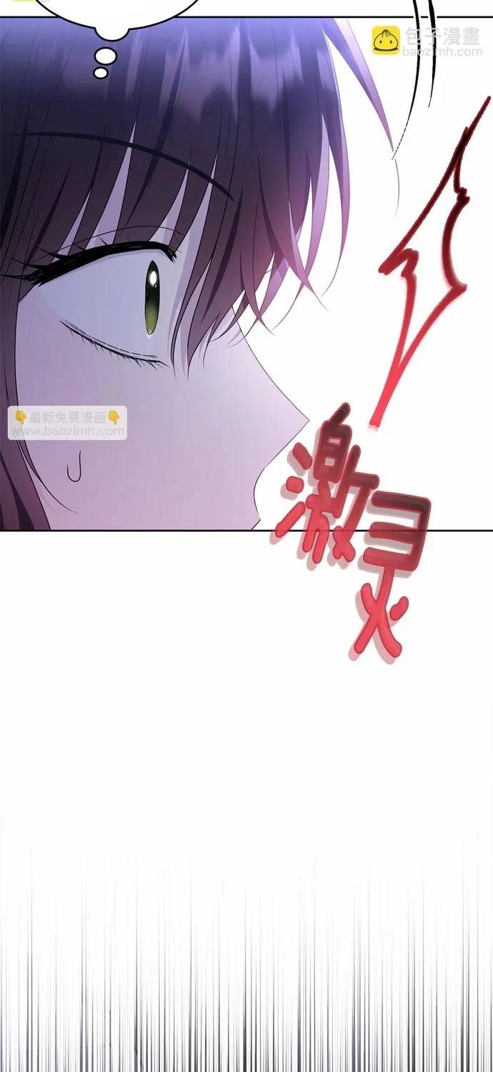 Tiểu Thư Mà Tôi Phục Vụ Biến Thành Thiếu Gia Rồi Chap 108 - Next Chap 107